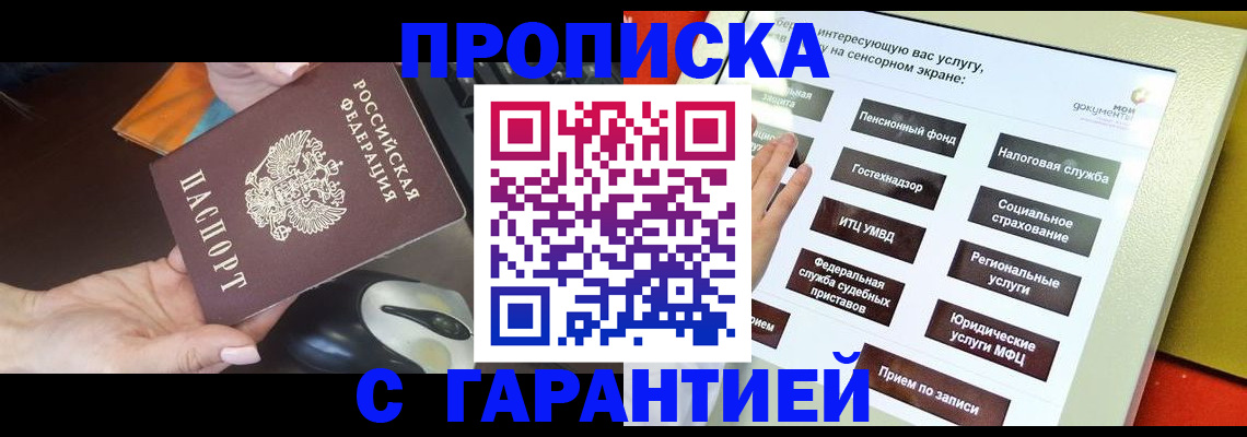 регистрация для школы в Сафоново
