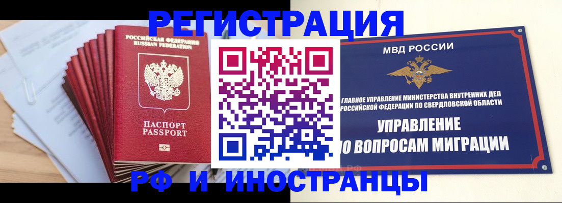 регистрация для дет. сада в Сафоново